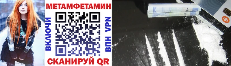 Амфетамин 97% Красноперекопск