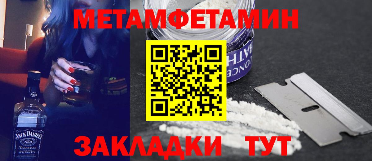 Красноперекопск  площадка клад  Вход с VPN  АМФЕТАМИН VHQ 