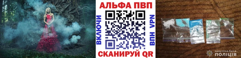 Alfa_PVP СК  Красноперекопск 