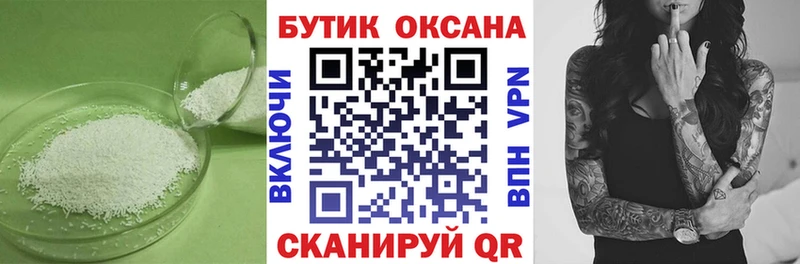 купить наркотики цена Красноперекопск БУТИРАТ жидкий экстази