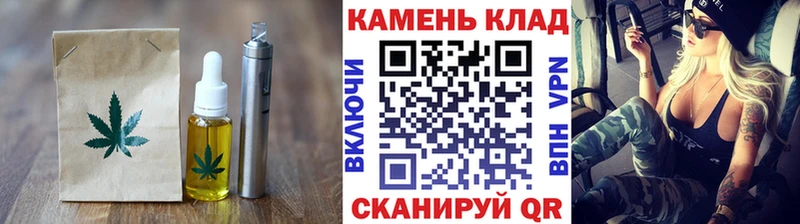 Еда ТГК конопля  как найти наркотики  Красноперекопск 
