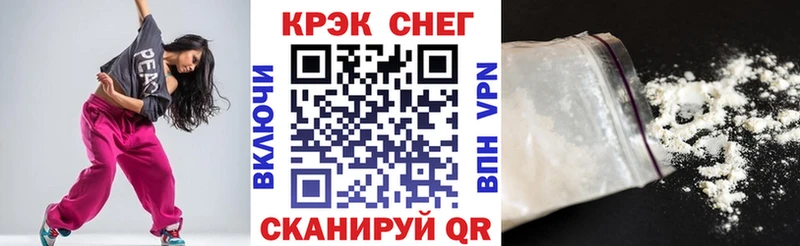 КОКАИН Боливия мега ССЫЛКА Красноперекопск сколько стоит