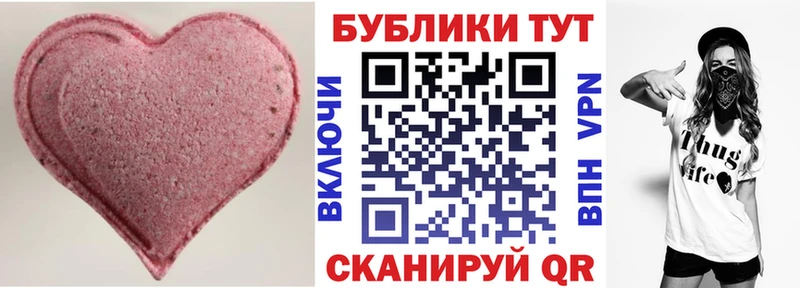 Экстази DUBAI  Красноперекопск 