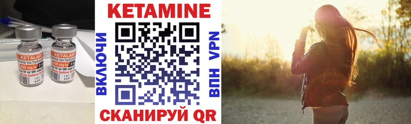 КЕТАМИН ketamine Красноперекопск