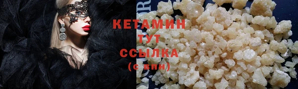 сатива Абинск