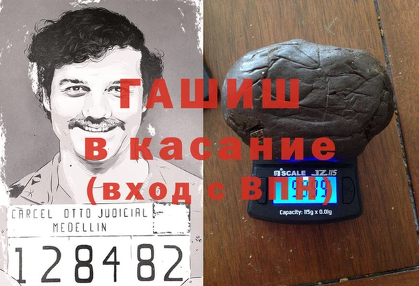 метадон Абдулино