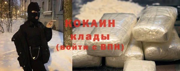 кокаин колумбия Абаза