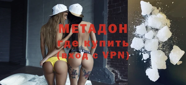 метадон Абдулино
