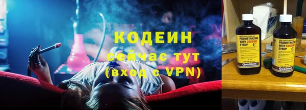 метадон Абдулино