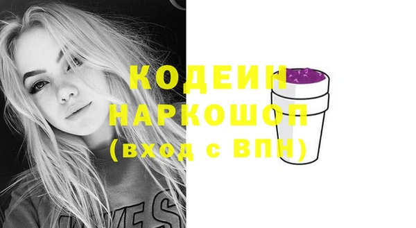 метадон Абдулино