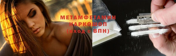метадон Абдулино