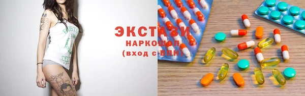 сатива Абинск