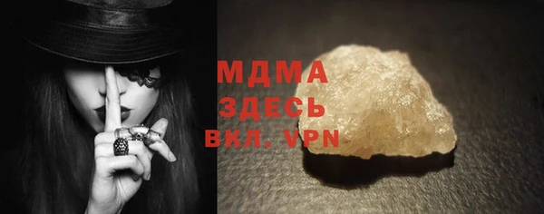 кокаин колумбия Абаза