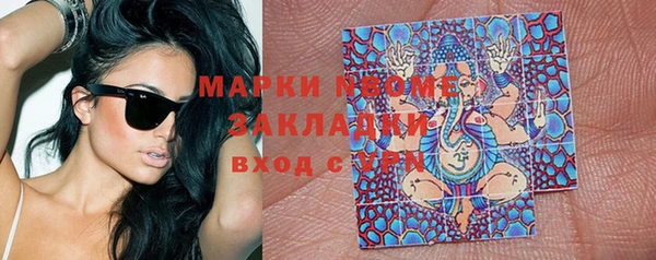 кокаин колумбия Абаза