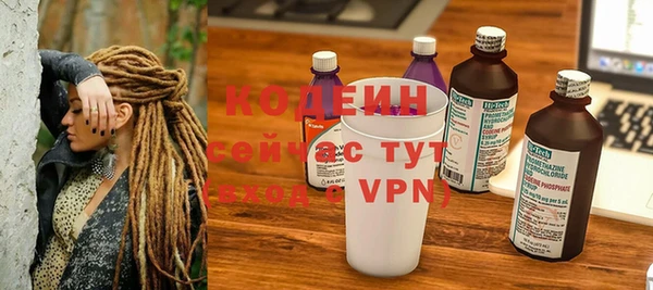 метадон Абдулино