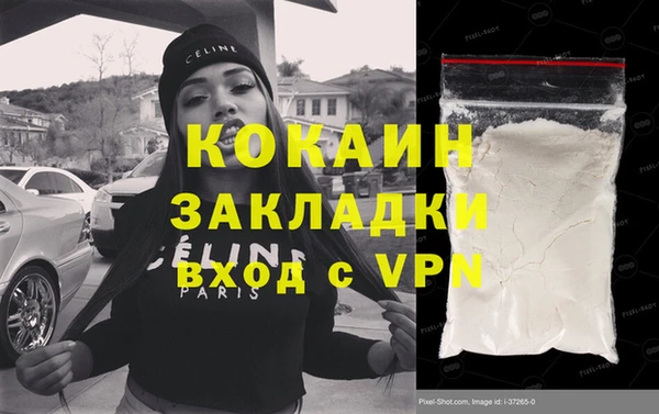 сатива Абинск