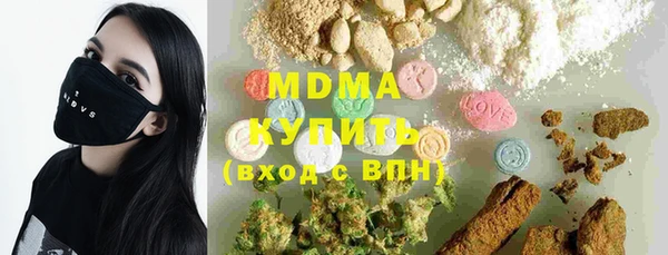 кокаин колумбия Абаза
