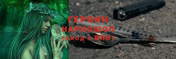 сатива Абинск