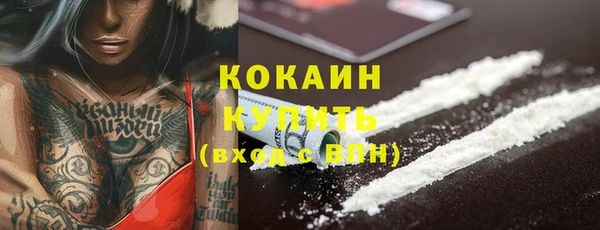 кокаин колумбия Абаза