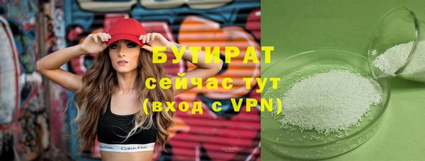 сатива Абинск