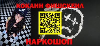 бошки Беслан