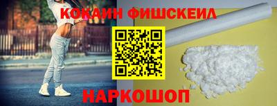 бошки Беслан