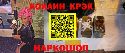 бошки Беслан