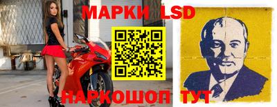 бошки Беслан