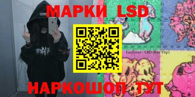 бошки Беслан