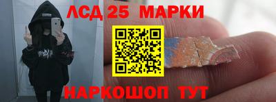 бошки Беслан