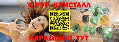 ECSTASY Бийск