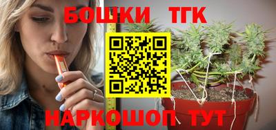 бошки Беслан