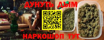 бошки Беслан