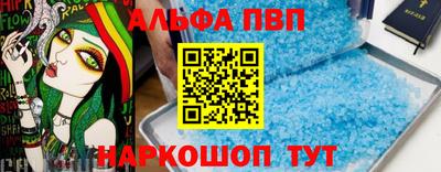 бошки Беслан