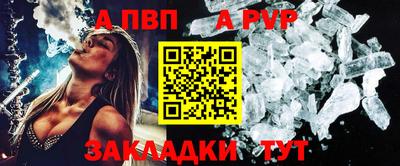 бошки Беслан