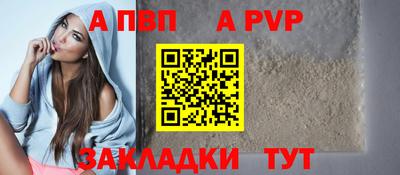 а пвп мука Берёзовский