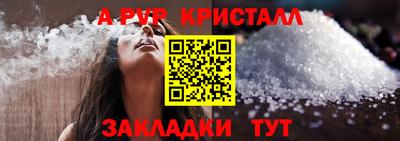 а пвп мука Берёзовский