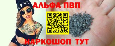 бошки Беслан