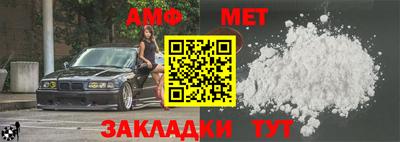 бошки Беслан