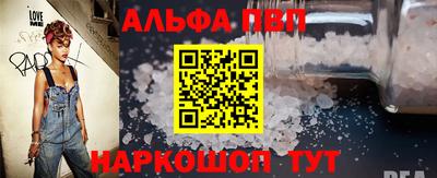бошки Беслан