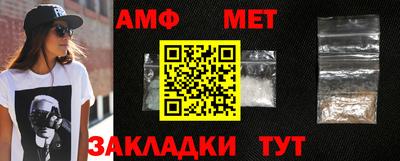 бошки Беслан