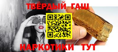 бошки Беслан