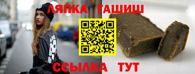 бошки Беслан
