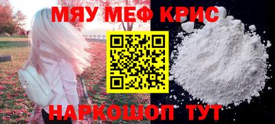 бошки Беслан