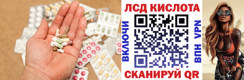 LSD-25 экстази кислота где купить наркоту Красноперекопск