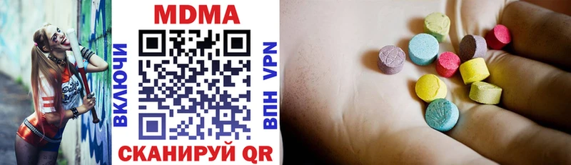 MDMA VHQ Красноперекопск