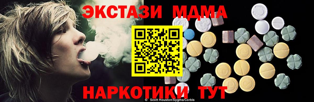 Мефедрон кристаллы  Cocaine  Конопля  Вход с VPN  Красноперекопск  ГАШ  ГАШИШ 