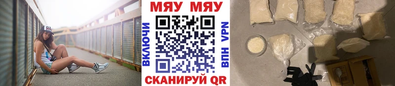 купить закладку Красноперекопск Мефедрон mephedrone
