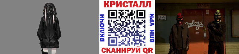 закладка  Красноперекопск  Первитин витя 