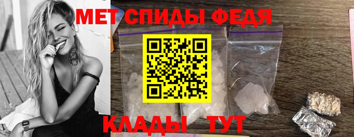 Первитин мет Красноперекопск